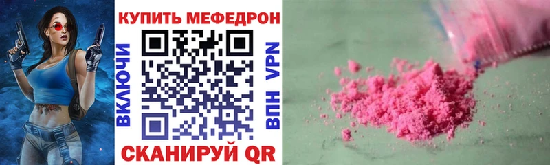 Магазины продажи наркотиков Пермь СОЛЬ  Канабис  COCAIN  Псилоцибиновые грибы  Гашиш  МЕФ 