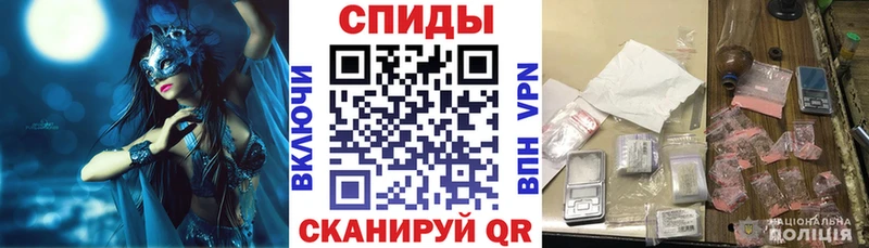 АМФ Premium  дарнет шоп  Пермь 