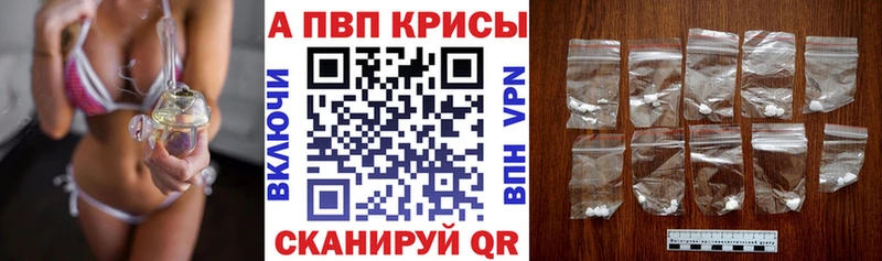 Alpha-PVP Crystall  цены   Пермь 
