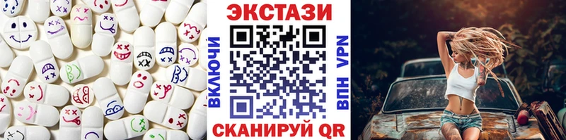 Ecstasy louis Vuitton  цены наркотик  Пермь 