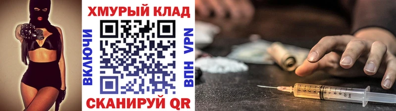 ГЕРОИН афганец  даркнет сайт  мориарти наркотические препараты  Пермь 