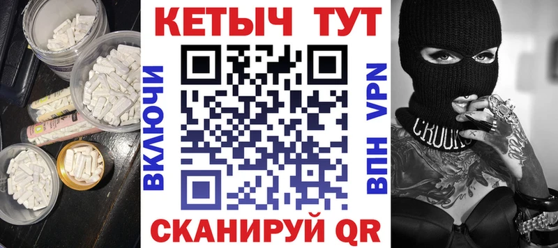 Кетамин ketamine Пермь