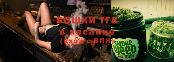 мефедрон мука Богородск