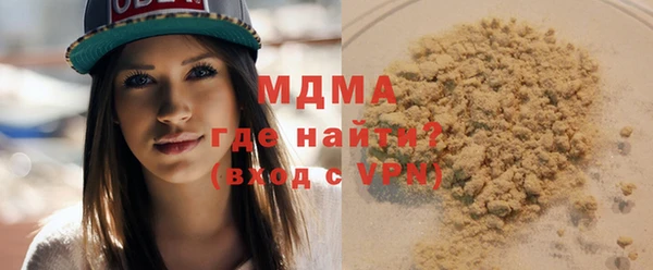 COCAINE Богданович