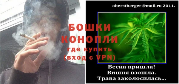 мефедрон мука Богородск