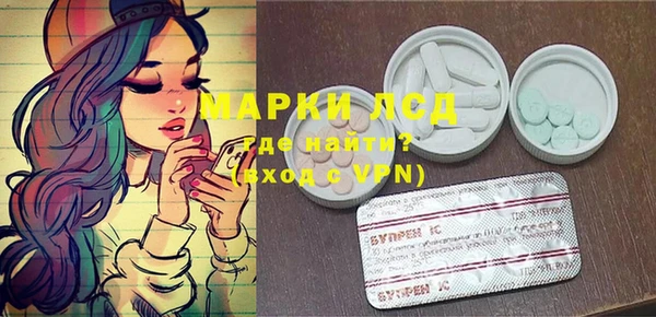 COCAINE Богданович