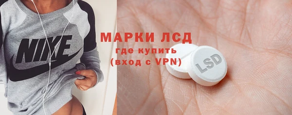 кокаин премиум Богородицк