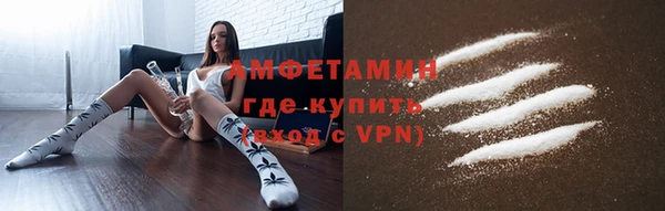 кокаин премиум Богородицк