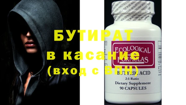 мефедрон мука Богородск