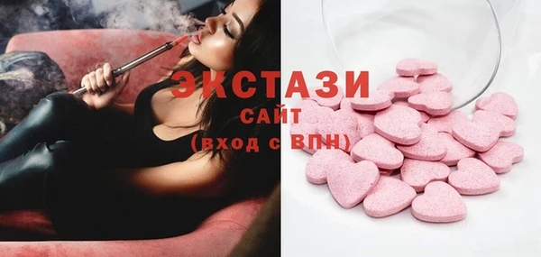 кокаин премиум Богородицк