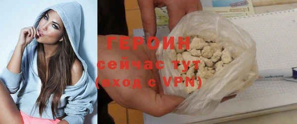 кокаин премиум Богородицк