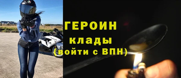 кокаин премиум Богородицк