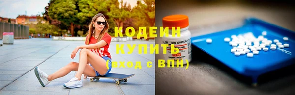 COCAINE Богданович