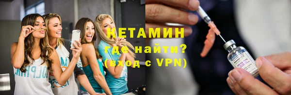 кокаин премиум Богородицк