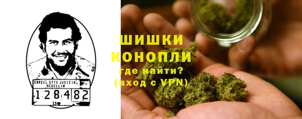 мефедрон мука Богородск