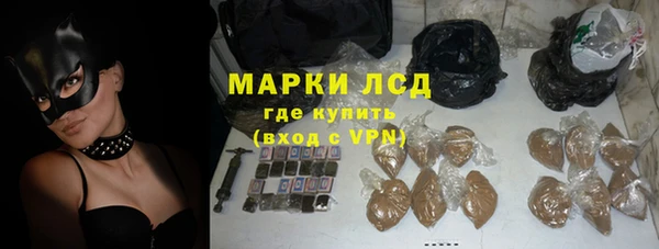 мефедрон мука Богородск