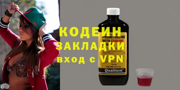 COCAINE Богданович