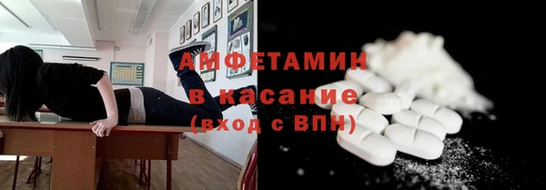 мефедрон мука Богородск