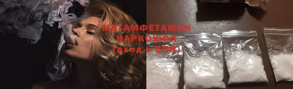 кокаин премиум Богородицк
