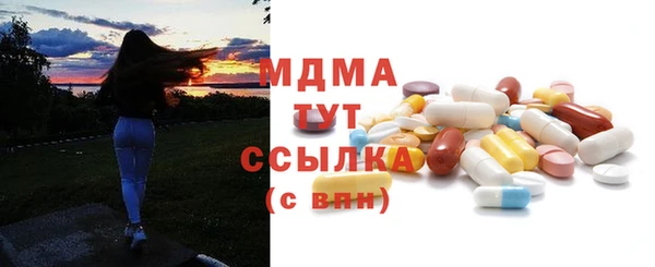 мефедрон мука Богородск