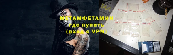 мефедрон мука Богородск