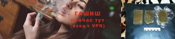 кокаин премиум Богородицк