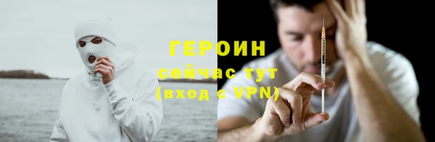 мефедрон мука Богородск