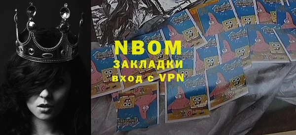 COCAINE Богданович