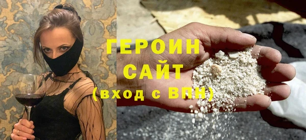 мефедрон мука Богородск