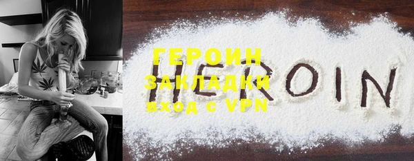 кокаин премиум Богородицк