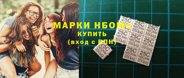 кокаин премиум Богородицк