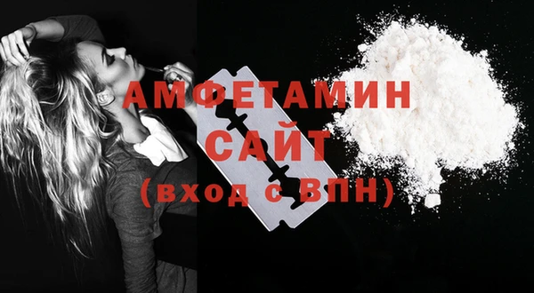кокаин премиум Богородицк