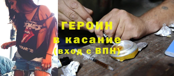 кокаин премиум Богородицк