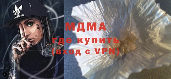 COCAINE Богданович