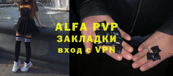 мефедрон мука Богородск