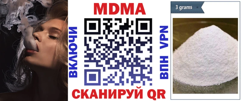 MDMA молли  Пермь 