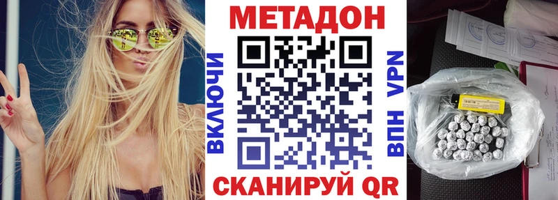 как найти закладки Пермь ссылка на мегу ТОР МЕТАДОН мёд