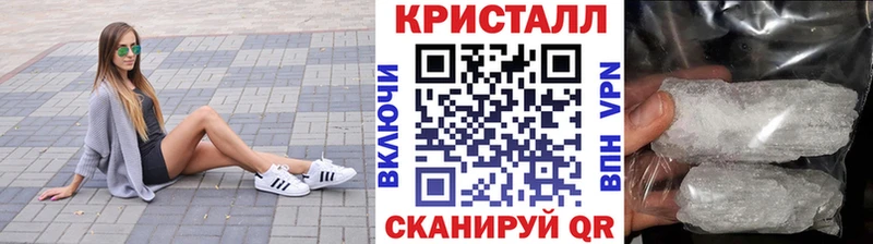 МЕТАМФЕТАМИН мет  mega ссылка  Пермь 