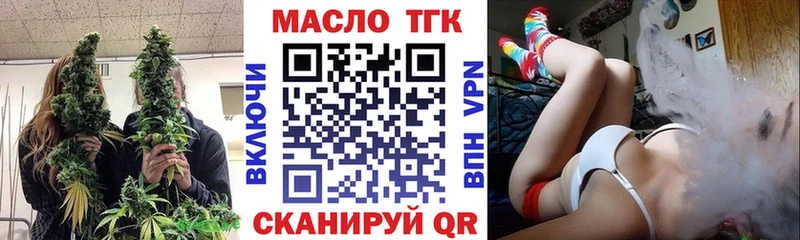 Дистиллят ТГК жижа  Пермь 